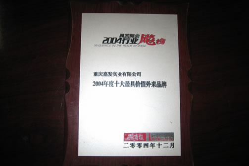 k8凯发(中国)天生赢家·一触即发