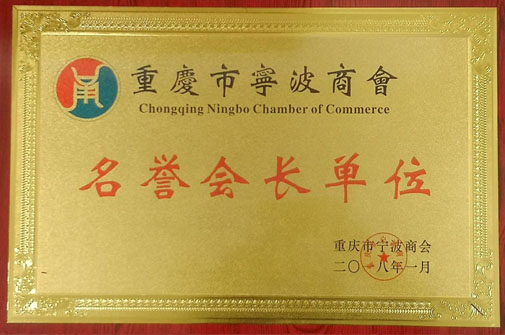 k8凯发(中国)天生赢家·一触即发